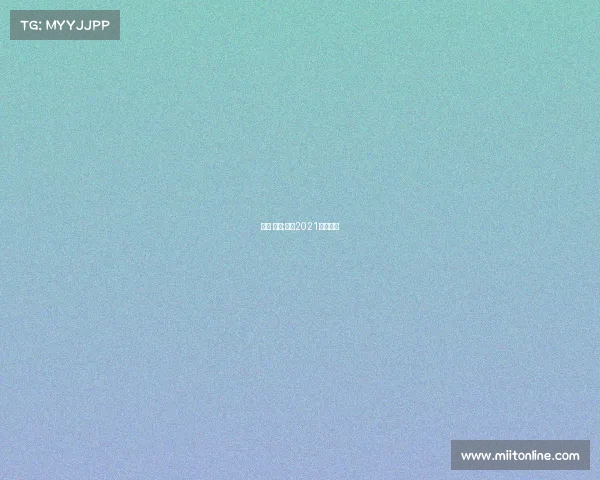 海南 赛事;海南2021比赛赛事