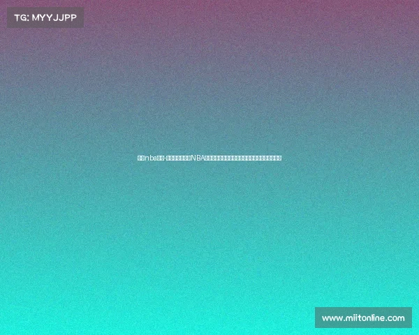 北京nba赛事-万众瞩目的北京NBA篮球大赛开幕在即国际球星齐聚首都奉献精彩对决